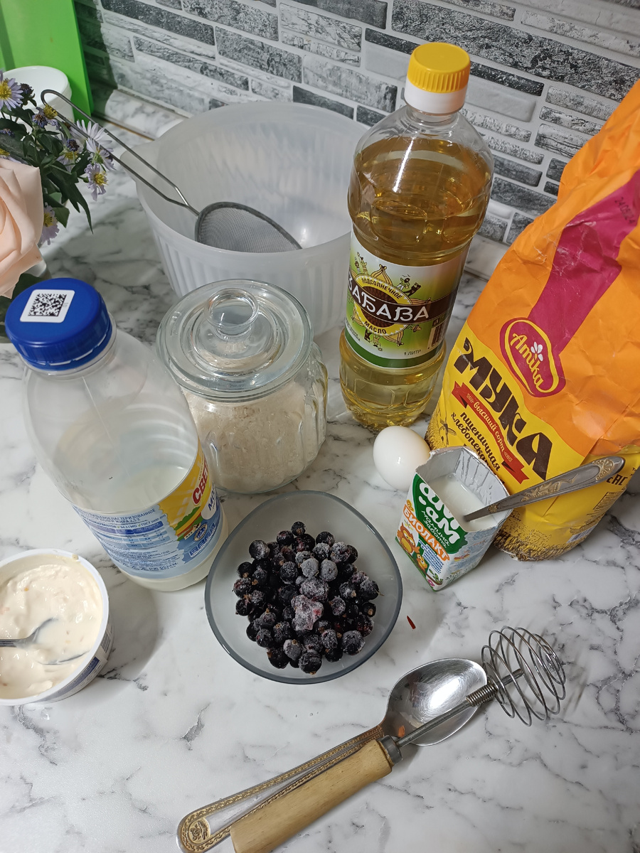 Ингридиенты