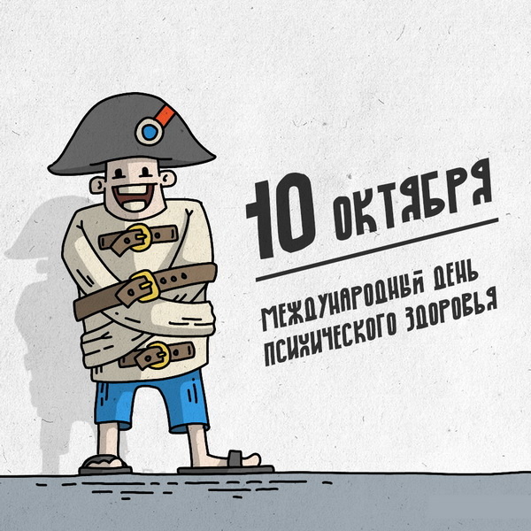 Фото: proprikol, bestkartinki