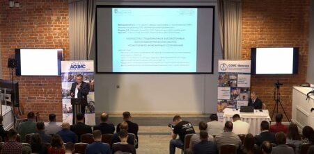 
Выступление А.Е. Войнаровского на XIII Конференции 2023 "Обследование зданий и сооружений: проблемы и пути их решения" с докладом