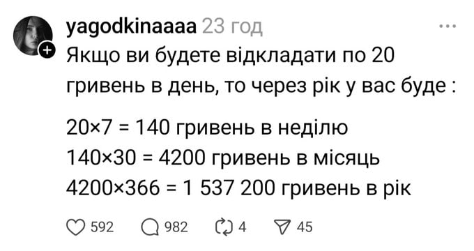 скриншот