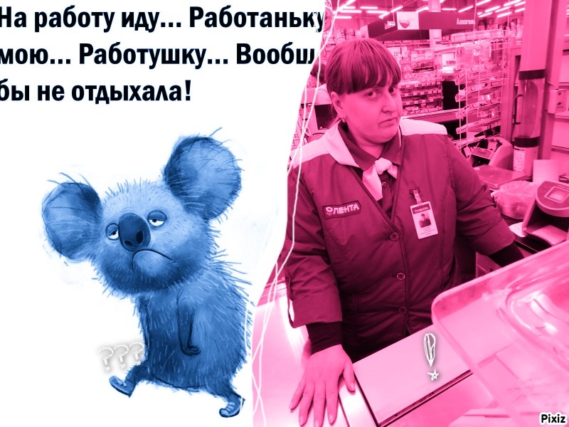 На работу в супермаркет