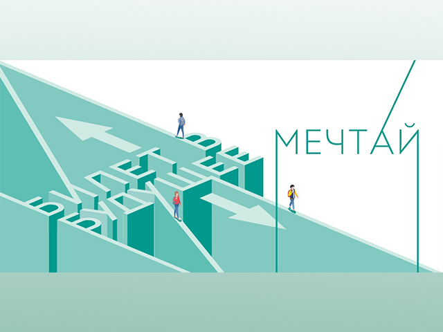 Новые площадки «Билета в будущее» в Тверской области растут как грибы