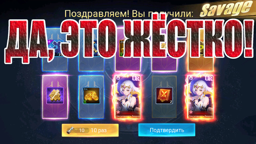 НЕРЕАЛЬНОЕ ВЫПАДЕНИЕ В Mobile Legends: Adventure