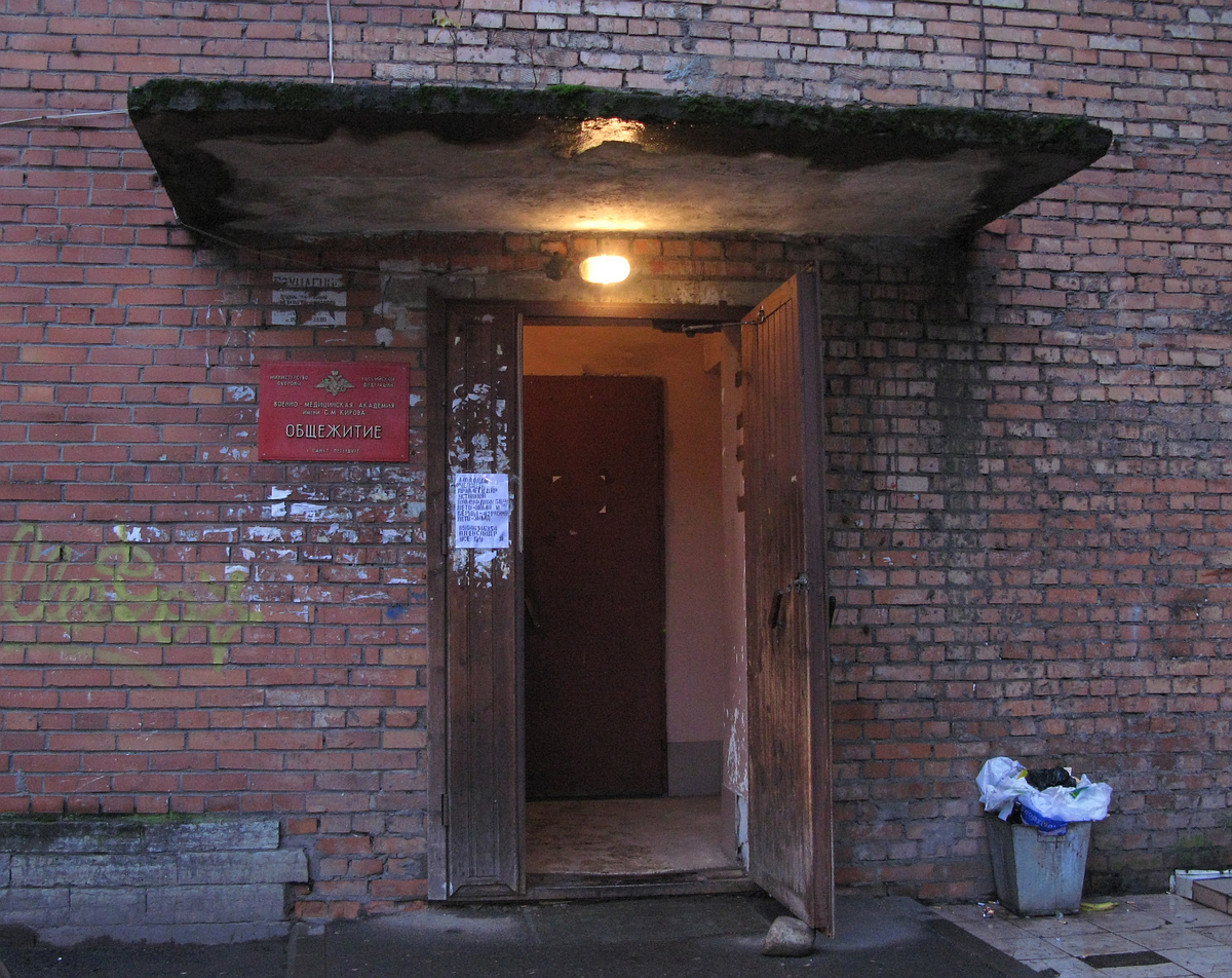 Офицерские общежития.