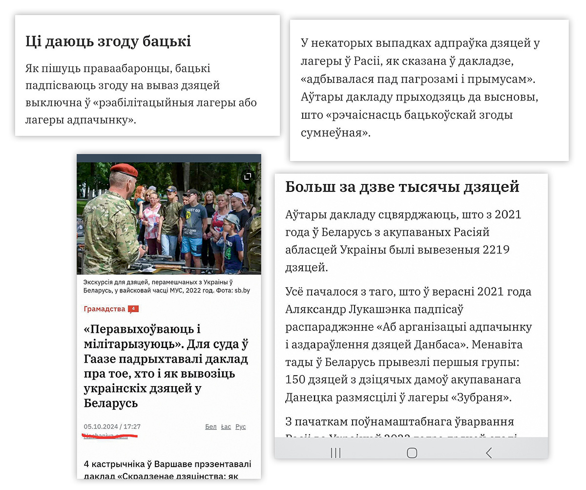 Беглые "штабы" сообщают...