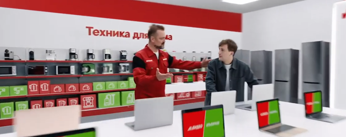 Кадр из рекламы