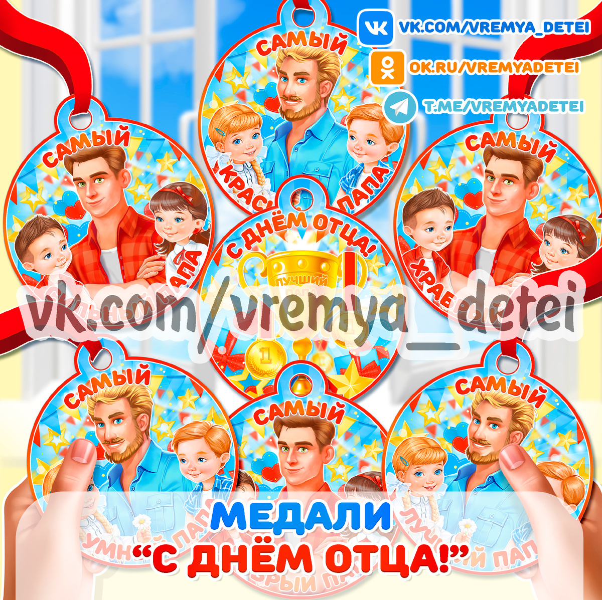 Подарок детский на день папам. Подарок " папе". Поделки с детьми на 23 февраля. Открытка папе. Подарок папе своими руками.