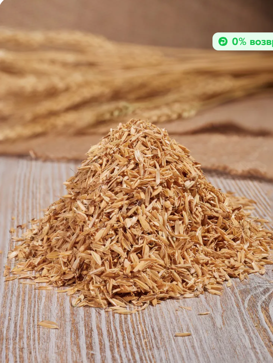 Лузга рисовая 