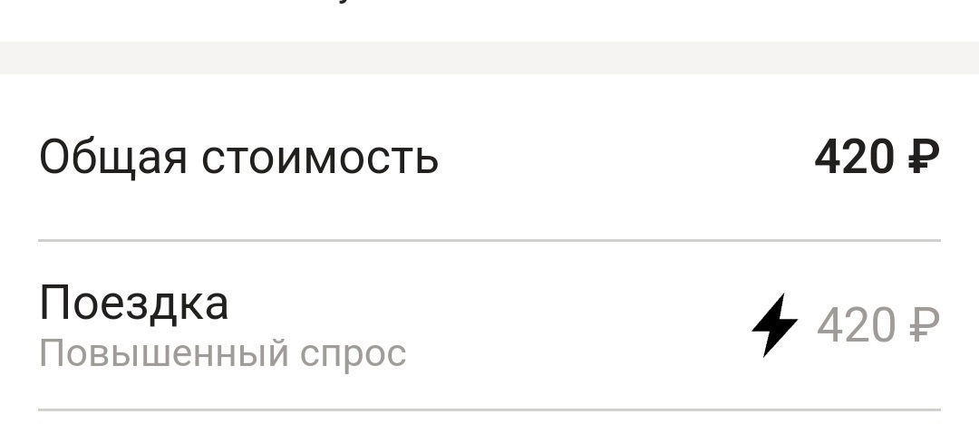 Глаза на лоб лезут...а расстояние-то 3 км с копейками!!!