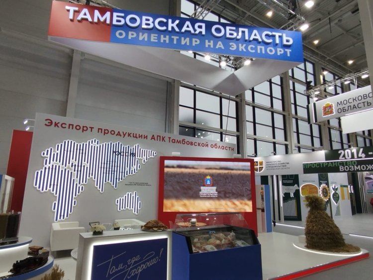    Тамбовская область представит свой экспортный потенциал на выставке «Золотая осень»
