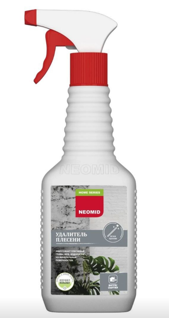 Удалитель плесени. Продается в строительных магазинах.