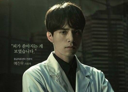 https://www.yesasia.ru/wp-content/uploads/2018/06/Lee-Dong-Wook-2.jpg