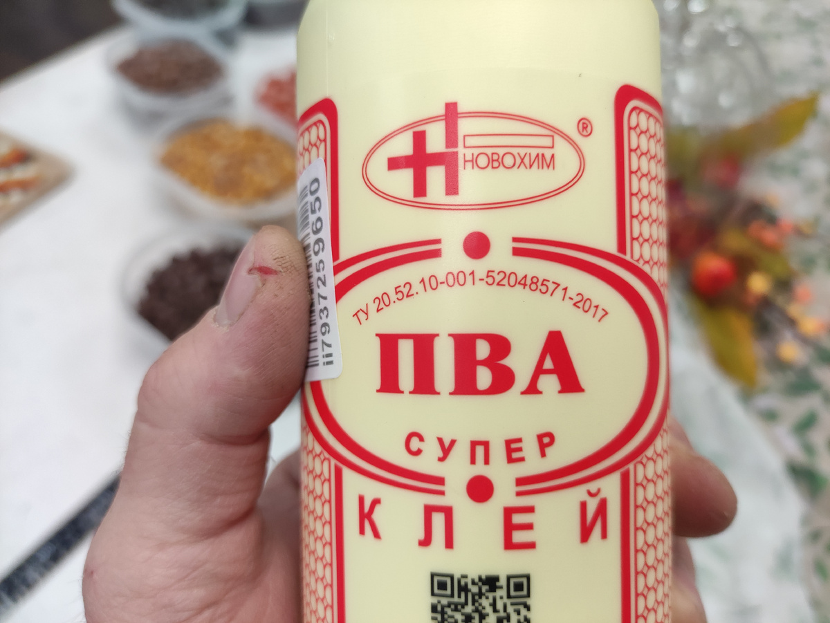 Фото автора