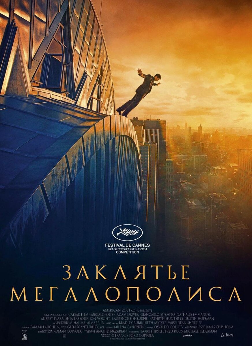 "Экспонента" точно попадают в запредельный уровень самоиронии. Гордимся ребятами!