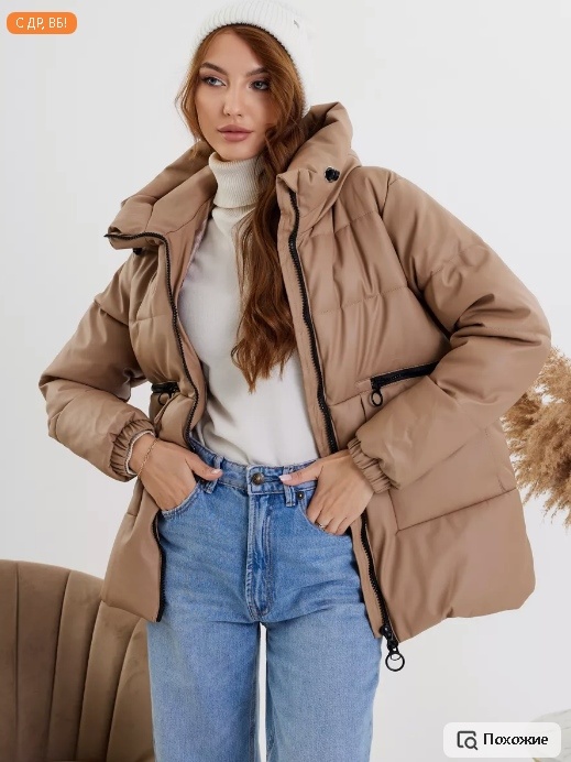 Женская куртка с капюшоном