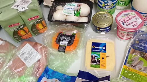 Большая продуктовая закупка на 5300 Что можно купить в 2024 году на эти деньги