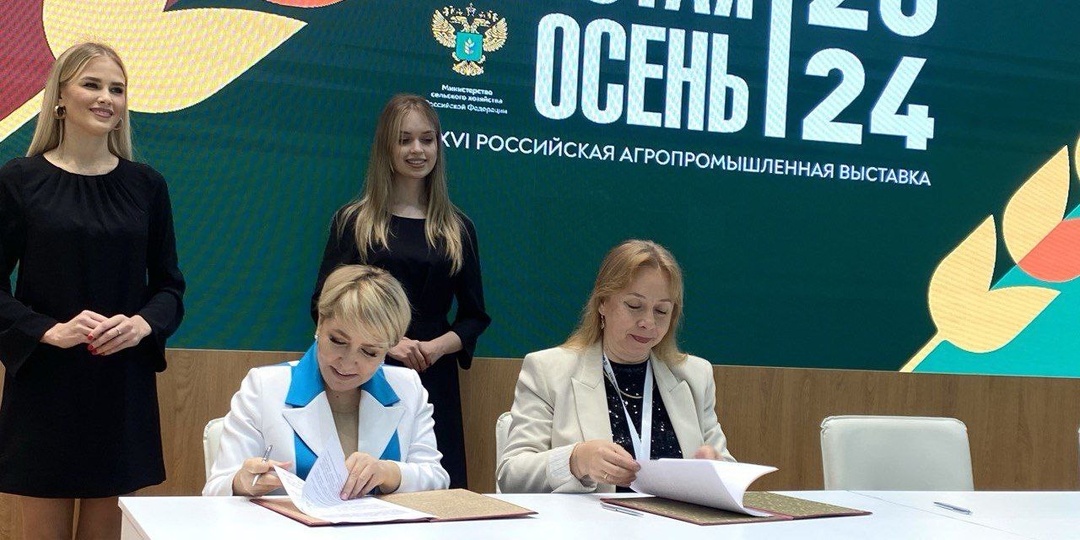 ВАРМСУ на «Золотой Осени»: развитие сельских территорий в фокусе сотрудничества