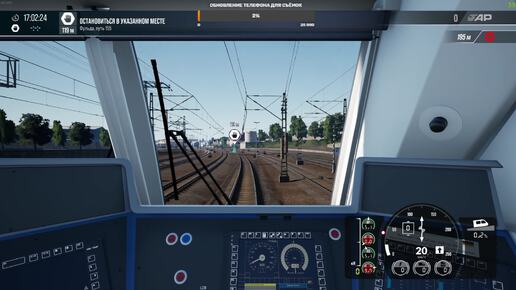 Train Sim World 5: стрим 3: Сценарии маршрута Франкфурт - Фульда 