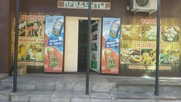     Источник: Яндекс. Карты