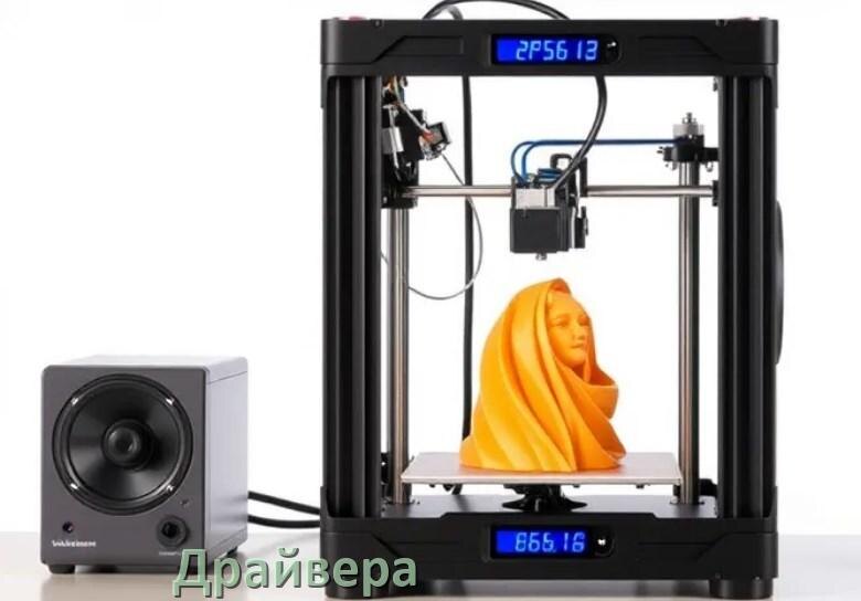 
Драйвера для 3D принтеров ANYCUBIC скачать с официального сайта под Windows 10, 11, 7 на 64, 32 bit