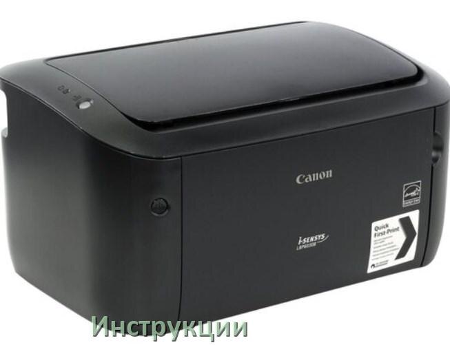 
Инструкции по эксплуатации принтеров Canon и руководства пользователя МФУ на русском PDF