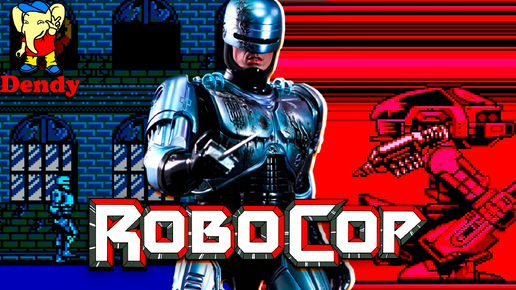 Robocop (((Dendy))) Прохождение Робокоп на защите Детройта