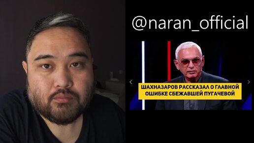 Шахназаров рассказал о главной ошибке сбежавшей Пугачевой