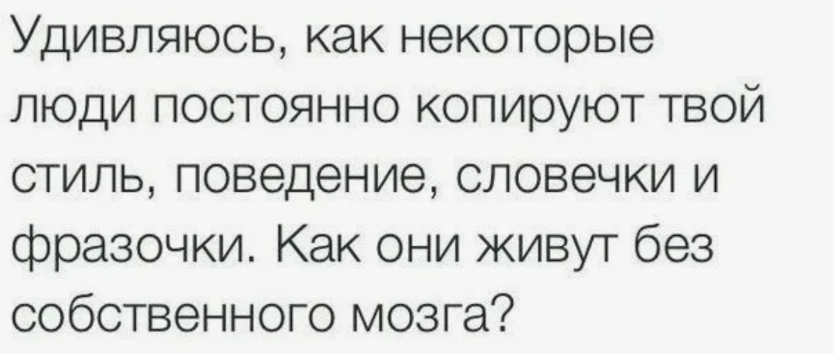 Именно такой вопрос мне задают некоторые соискатели, которые видимо привыкли к шаблонному мышлению. Мне сразу вспоминается школьное "Дашь списать?".-3