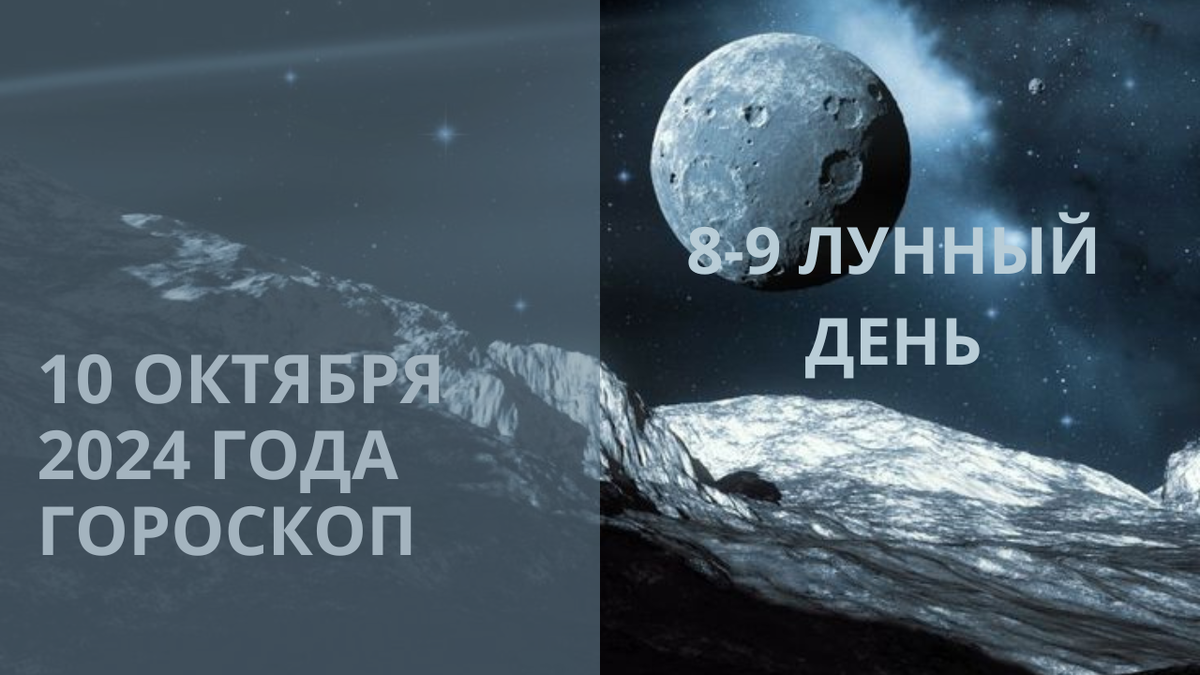 Планета Плутон. Фото в свободном доступе.