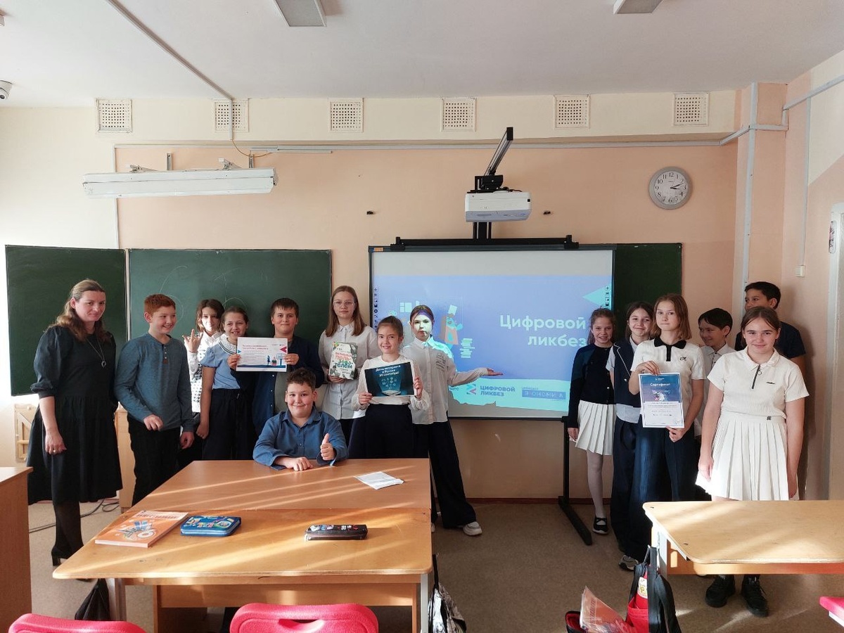    С «цифрой» на ты