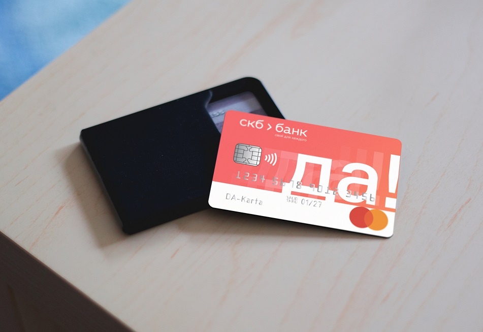 Карту выпускают моментально в офисе, она не именная 