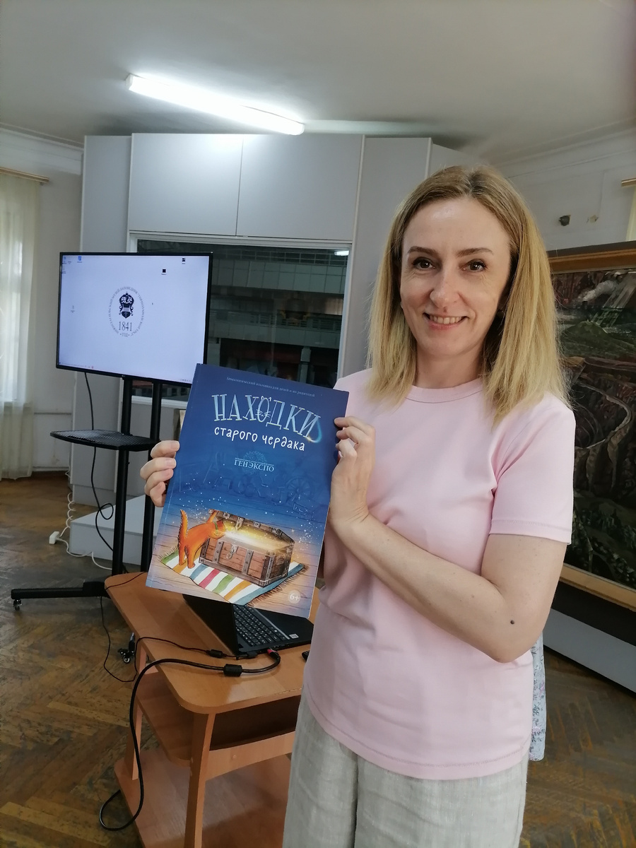 Евгения Николаевна Дубровина выступает на заседании клуба «Тагильский родовед». 23 августа 2024 г.