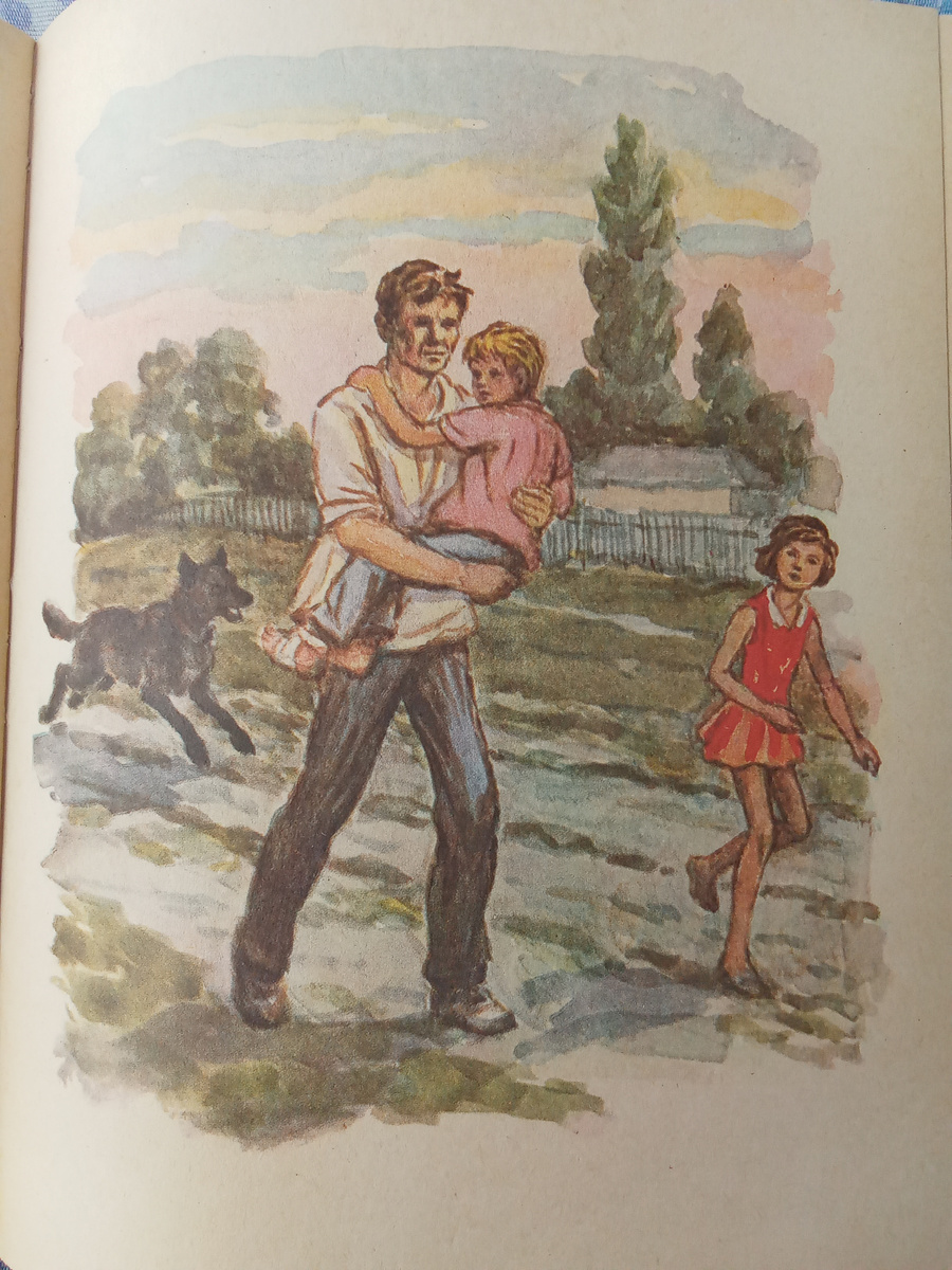 Иллюстрация из книги 
