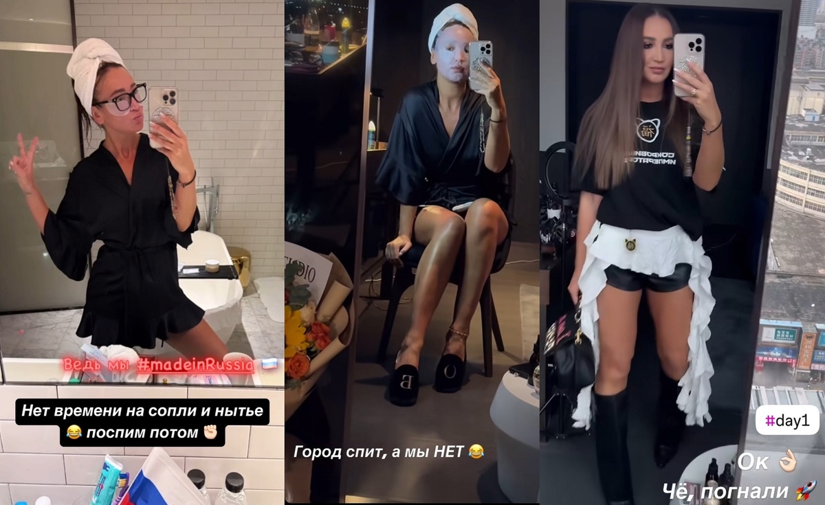 Ольга Бузова прилетела в Китай, где разница с Москвой во времени составляет 5 часов. Фото: социальные сети.