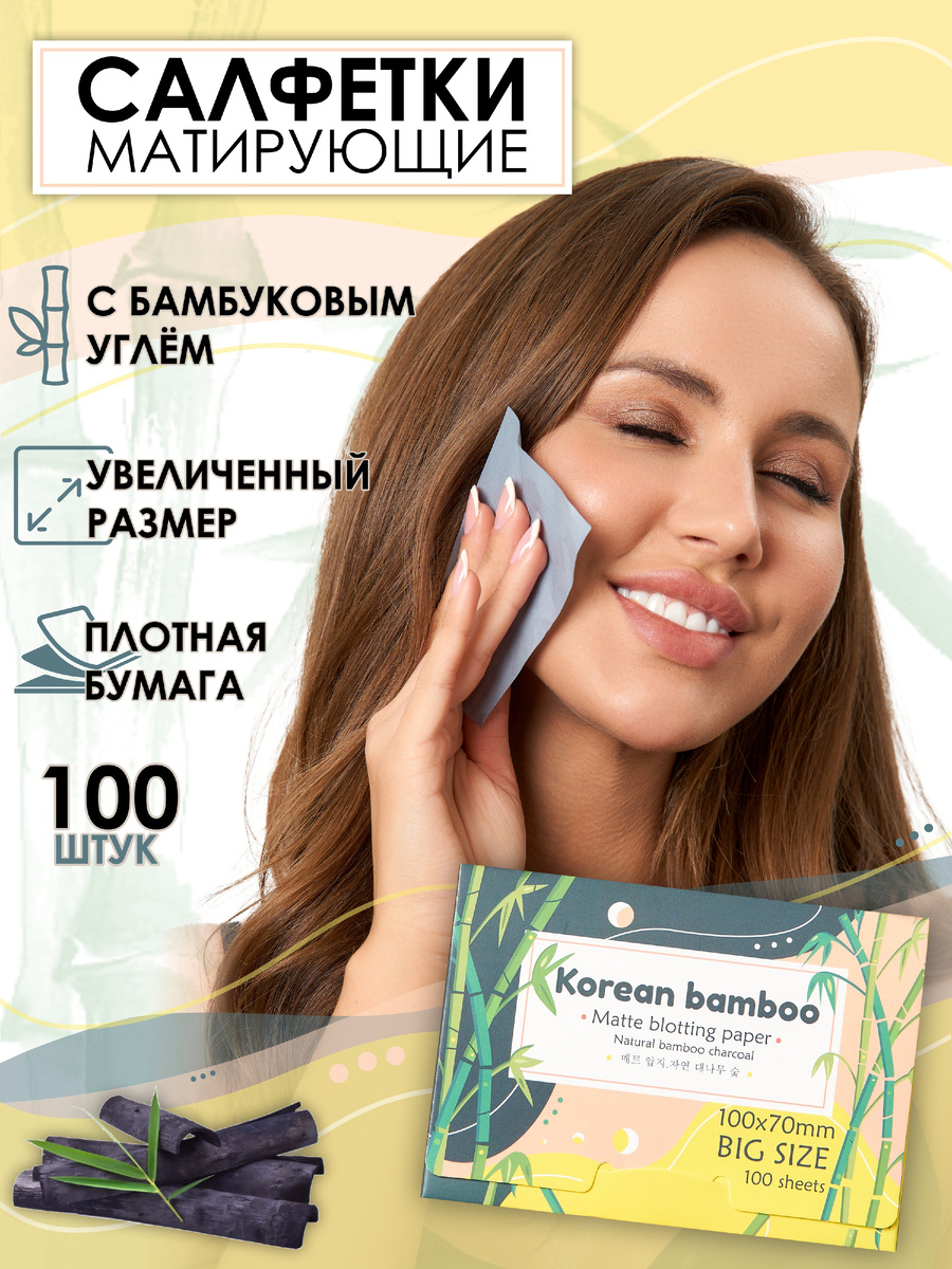 Инфографика от ALSO Production