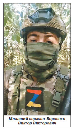 -8