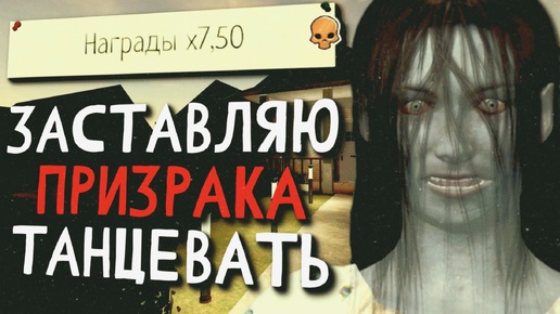 БИЛЛИ ДЖИН ИЗ НОТ МАЙ ЛОВЕР Phasmophobia