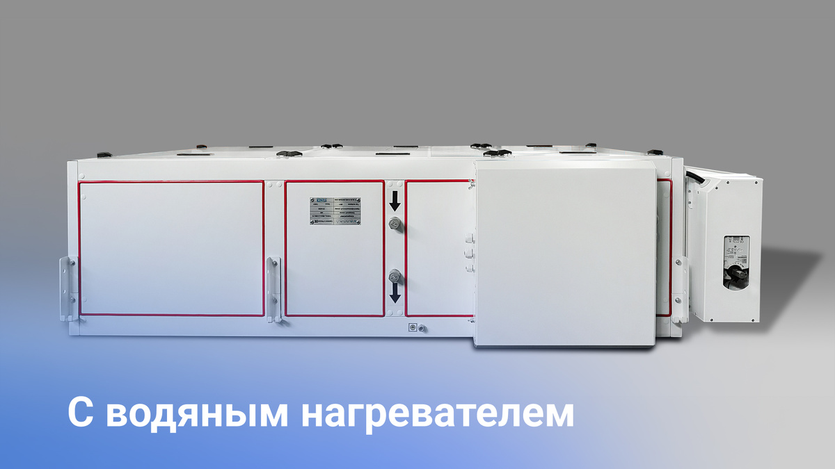 Типы нагревателей в климатических системах