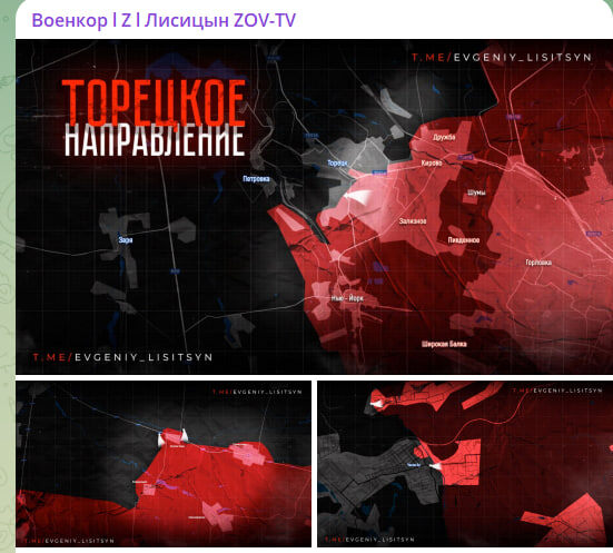    Скриншот с канала военкора Лисицына