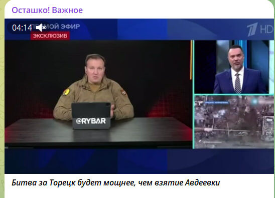    Скриншот с канала "Осташко! Важное"