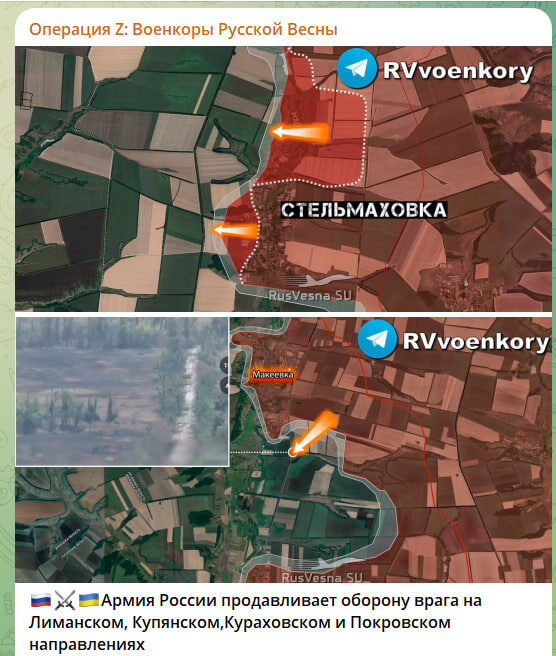    Скриншот с канала "Военкоры Русской весны"