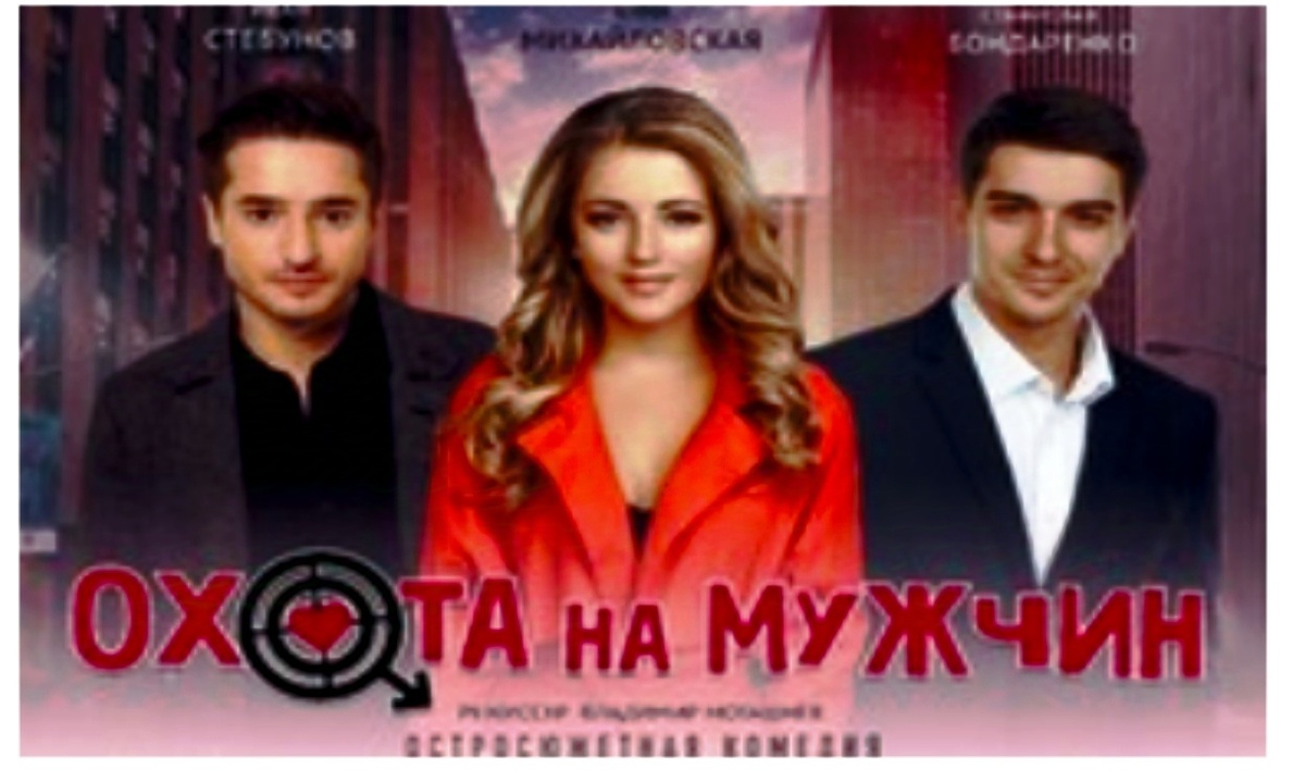 Афиша.