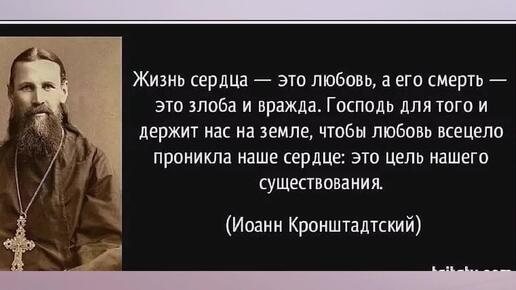 Молитва за обижающих снимает все старые и забытые грехи, и будешь записан в число праведников.