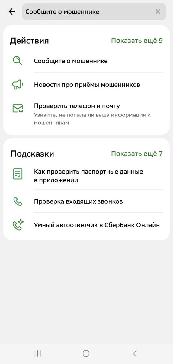 Фото из личного архива!