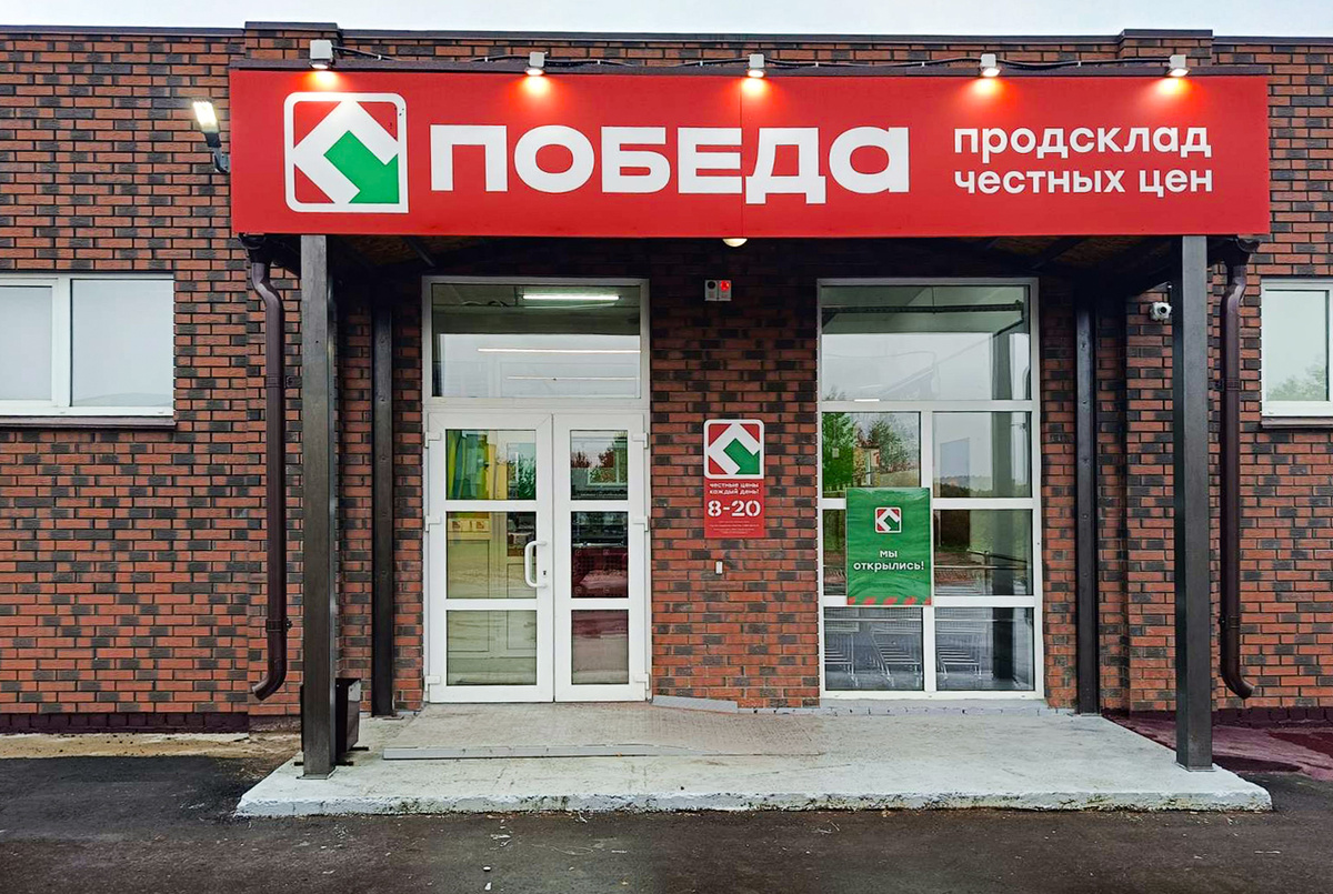 Фото ТС ПОБЕДА