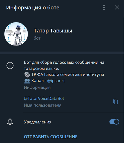 
Изображение: предоставлено автором