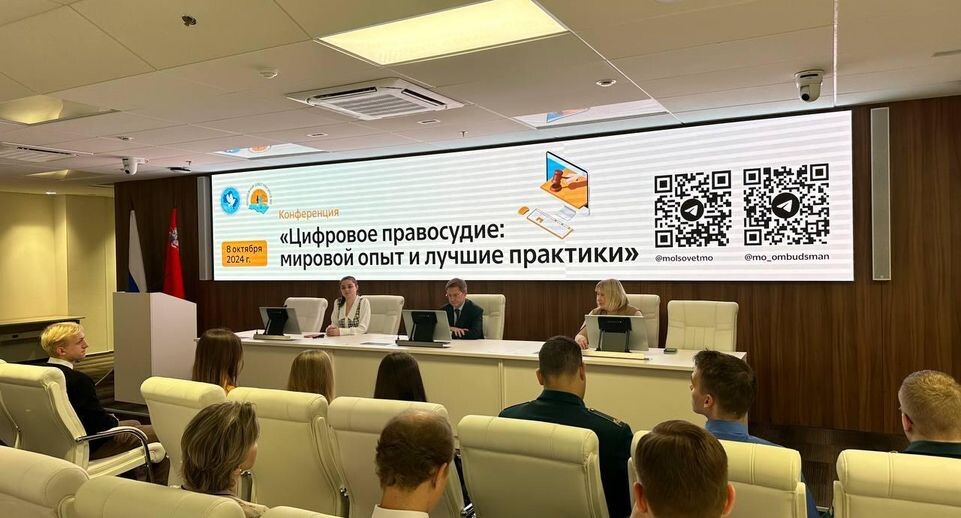    пресс-служба Уполномоченного по правам человека в Московской области