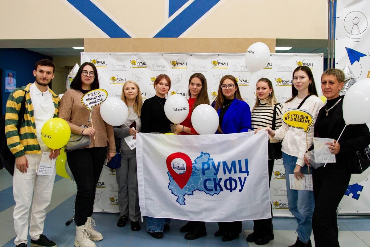Новосибирск