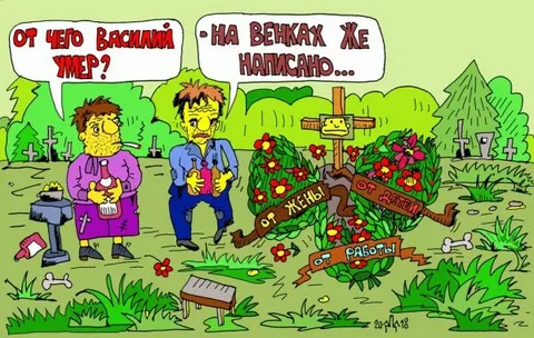 из сети
