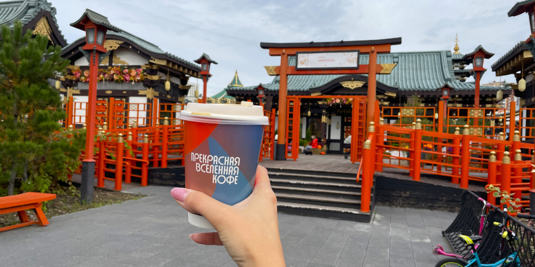 Крутое место в Москве, о котором мало кто знает: крошечная Япония в Химках